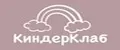 Киндерклаб