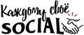 Каждому Своё Social