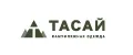 ТАСАЙ