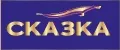 Ковер Сказка