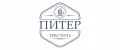 Питер-Текстиль