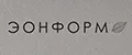 Эонформ