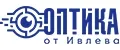 Оптика от Ивлева