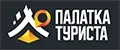 Палатка Туриста