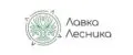 Лавка Лесника