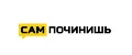 Ролик колесики для корзины