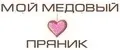 Мой Медовый Пряник