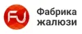 Фабрика Жалюзи