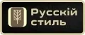 Русскiй стиль