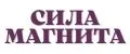 Сила Магнита