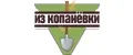 Из Копанеки
