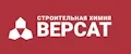 ВЕРСАТ