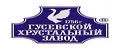 Гусевской хрустальный завод имени Мальцова