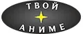 Твой аниме