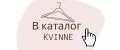 KVINNE