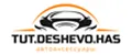 tut.deshevo.has
