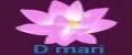 Dmari