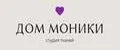 Аналитика бренда Дом Моники на Wildberries