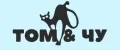 Том & Чу