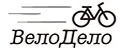 ВелоДело
