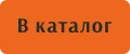КАМНЕВЕДЫ