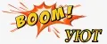 BOOM Уют
