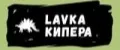 LAVKA КИПЕРА