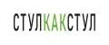 Стул, как стул