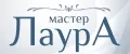 мастерЛаурА