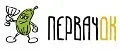 Первачок