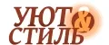 УЮТ & СТИЛЬ