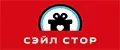 Сэйл Стор