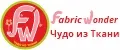 Чудо из ткани