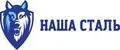 НАША СТАЛЬ