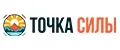 Точка силы