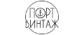 ПОРТ ВИНТАЖ
