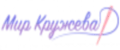 МИР КРУЖЕВА