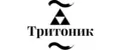 Тритоник