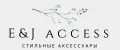 Аналитика бренда E&J access на Wildberries