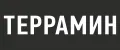 ТЕРРАМИН