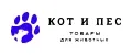 КОТ И ПЕС Товары для животных
