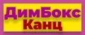 DimBoxKanc