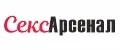 СексАрсенал