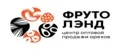 ФрутоЛэнд