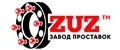 Завод проставок ZUZ