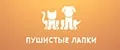 Пушистые лапки и Я