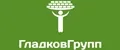 ГладковГрупп