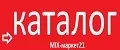 Mix-маркет21