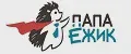Папа Ёжик