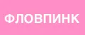 Flowpink